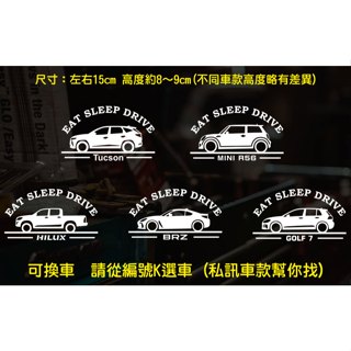 【老車迷】可換車款 tucson mini r56 hillix brz golf subaru bmw 3M反光貼紙