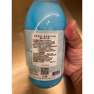 Secret Castle 秘密城堡-胺基酸沐浴乳 極致-彼岸之韻 550ml