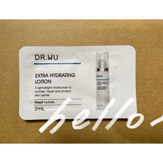全新現貨 DR.WU 玻尿酸保濕精華乳 2ml 體驗包 試用包 旅行 外出 保養 達爾膚 玻尿酸 保濕 精華乳 乳液