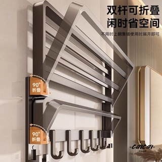 折疊毛巾架 毛巾架 毛巾收納架 衛生間毛巾架 毛巾收納架 毛巾收納 毛巾架衛生間免打孔浴室置物架 洗手間浴巾架 收納毛巾