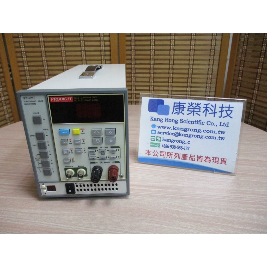 康榮科技二手儀器領導商Prodigit 3302C+3311C 60V/60A/300W Electronic Load