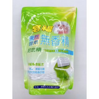 1500g 皂福 天然酵素 無香精 肥皂精 洗衣精 嬰幼兒 貼身衣物