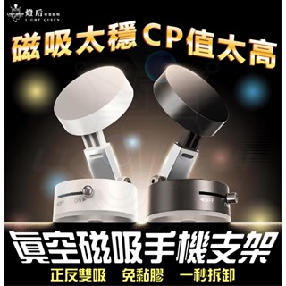 現貨 mini 磁吸手機架 手機架 車用支架 自拍神器 自拍支架 快速固定 磁吸車用支架 磁吸支架 隨處固定 自拍 磁吸