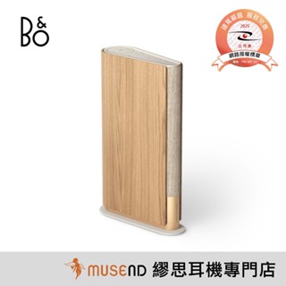 【B&O】Beosound Emerge 輕巧 無線 家用 揚聲器 喇叭 音箱 香檳金 公司貨 現貨【繆思耳機】