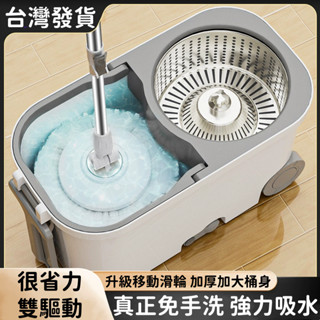 【免運】加大滾輪雙驅動甩幹拖布家用一拖淨免手洗替換頭懶人旋轉拖把 拖把組 平板拖把 懶人拖把 免手洗拖把 好神拖