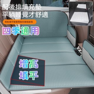⚡臺灣出貨⚡汽車床墊 汽車睡墊 車載睡墊 車載折疊床墊 汽車後排睡墊 汽車折疊床 免充氣 SUV 車載旅行床 汽車旅行床