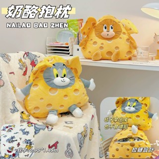 〖 〗貓和老鼠乳酪抱枕 二合一 抱枕毯 午睡枕 辦公室 午休神器 實用禮物 沙發抱枕 枕頭 午睡毯