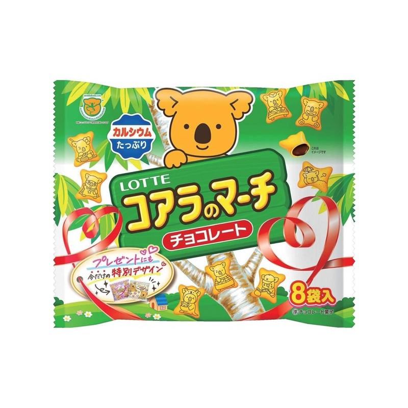 【貓咪姐妹 】日本 LOTTE樂天 小熊餅乾 小熊巧克力夾心餅乾 巧克力餅乾 日本零食