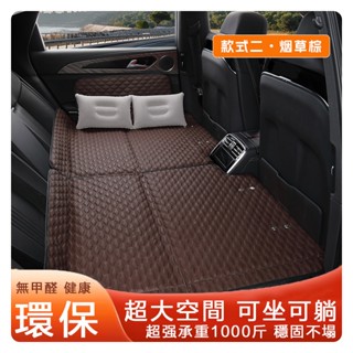 【臺灣發貨&可開發票】汽車後座睡墊 免充氣汽車車載旅行床 車載折疊床墊 SUV轎車通用非充氣床成人可折疊便攜車載旅行床