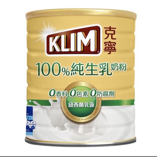 拼銷量！！雀巢克寧100%純生乳即溶奶粉2.2kg/效期2027/8月