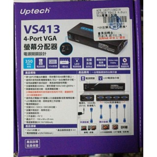 螢幕分配器Uptech VS413 4-Port