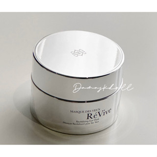 五折出清｜臺灣公司貨ReVive 賦活晚安眼膜 30ml