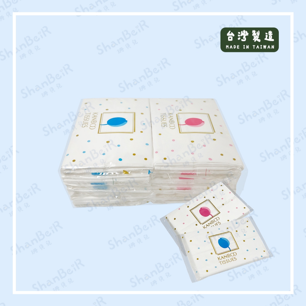꒰ 珊貝兒 ꒱ 康寶日式袖珍包面紙 10入組 鬱金香面紙隨身包 袖珍包面紙 隨身面紙 雙層面紙 小面紙 隨身衛生紙