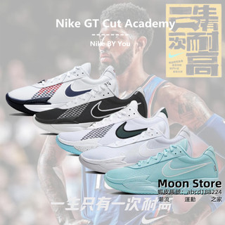 Air Zoom G.T. Cut Academy 男鞋 籃球鞋 EP GT3 簡版 一生一次 USA 男鞋 實戰 戰靴