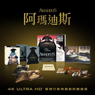 鐵盒[藍光先生4K] 阿瑪迪斯 UHD 單碟戲院版 行家戲院鐵盒版 Amadeus ( 得利正版 )