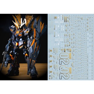 EVO水貼 PG-16 1/60 獨角獸2號 報喪女妖 命運女神 模型 燙金