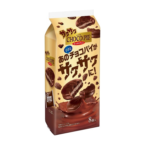 +爆買日本+ LOTTE 樂天 choco pie 脆脆可可派 8個入 濃厚巧克力夾心派 蛋糕派 樂得 日本原裝 日本進