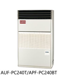 聲寶【AUF-PC240T/APF-PC240BT】聲寶定頻三相220V落地箱型分離式冷氣40坪(含標準安裝) 歡迎議價