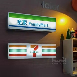 [ HankTown ] 便利商店 小夜燈 冰箱貼 USB充電觸摸款 電池款 滴膠款｜超商 迷你燈箱 招牌 看板