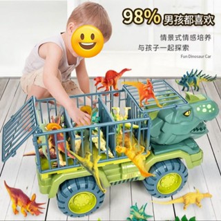 🎀現貨臺灣🎀兒童超大號恐龍工程運輸車🎉挖土挖沙玩具工程車 慣性移動 公園露營遊戲 安撫益智 手眼協調 親子互動🎉生日禮物