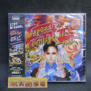 {玩具路邊攤} 日版 CAPCOM 超級街頭霸王2 快打旋風2 TURBO & PLUS 35週年 原聲 二片裝 OST