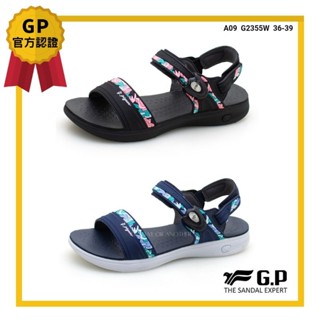 G.P涼拖鞋 極輕量舒適涼鞋 GP涼鞋 輕量 厚底涼鞋 戶外涼鞋 防水涼鞋 防滑涼鞋 GP拖鞋 G2355W