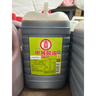 金蘭甲等醬油5000ml