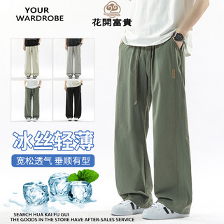 夏季美式潮牌褲baggy pants冰絲休閒褲Y2K彈力長褲子寬鬆直筒運動褲男韓系柔軟居家褲 街舞褲黑白灰色闊腿褲涼感褲