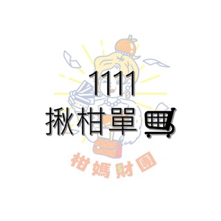 【限定】禮包專區系列(基礎保養/私密清潔/膠原蛋白/抗痘/淨化毛孔/透亮/體內保養) 柑媽財團