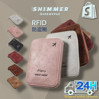 防盜刷拉鍊護照包【微光】 多功能RFID防盜刷 出境旅行收納包 簡約護照夾 護照夾 護照包 出國 護照套 證件包 證件夾