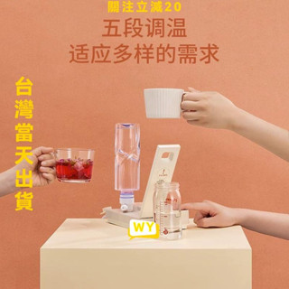 美國卓朗同款🔥出行小神器即熱式飲水機臺式桌面飲水器便攜式開水機家用熱水機 秒出熱水 戶外便攜熱水器 即熱式速熱電熱水壺