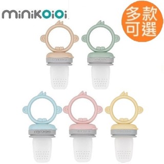 【種子選品】 土耳其 minikoioi 蔬果咬咬樂 蔬果輔食器 蔬果棒 無附蓋