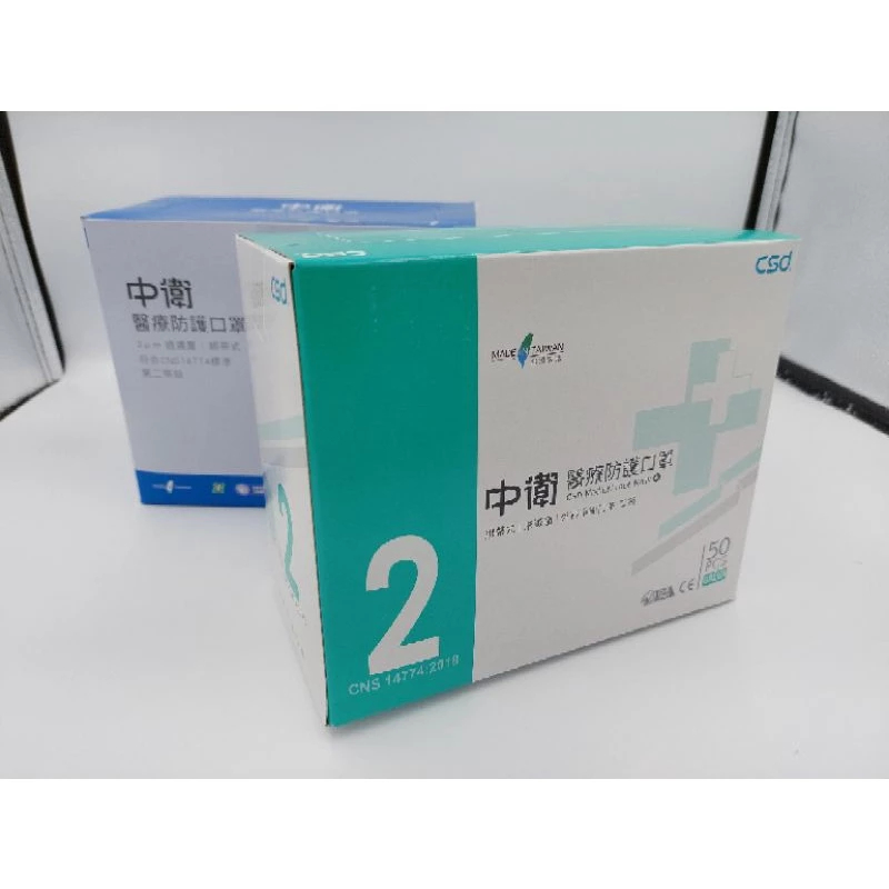 【現貨】 中衛 CSD 醫療外科口罩 【綁帶式】 二級醫療口罩 中衛醫療口罩 醫用口罩 外科口罩 中衛口罩