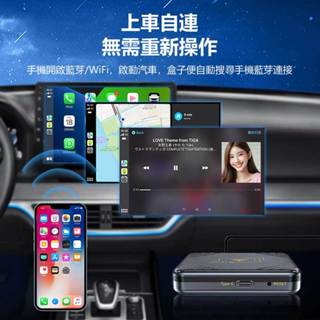 臺灣現貨 蘋果Carplay/Android Auto智慧有線轉無線車載盒子(Carbox Carplay車機轉安卓系統
