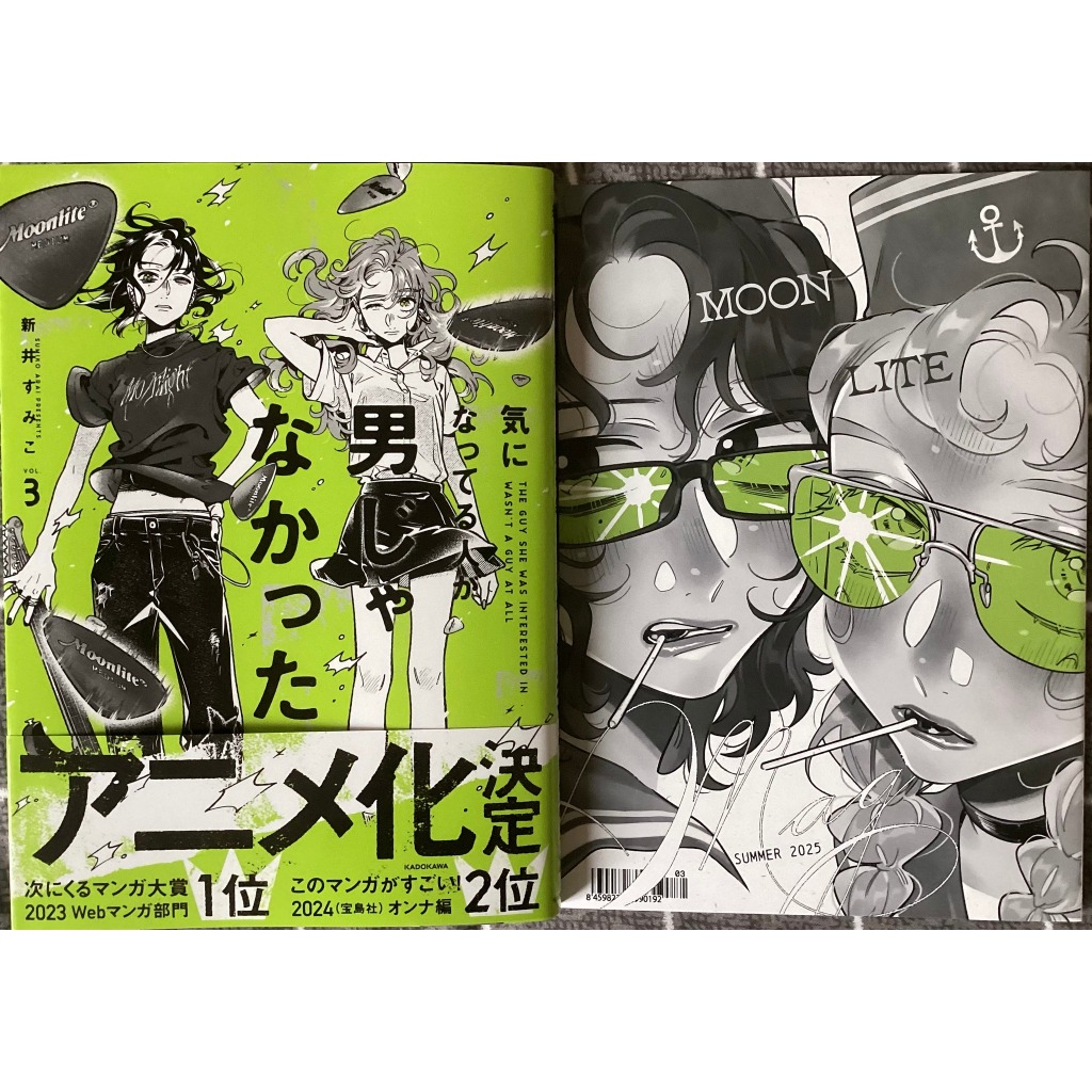 蜜瓜melonbooks特典小冊子 気になってる人が男じゃなかった第三集單行本 我在意的對象並不是男人 在意的人不是男生