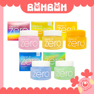 [現貨] Banila Co ZERO 卸妝膏 Zero Clean 零負擔 卸妝 保濕款 卸妝膏
