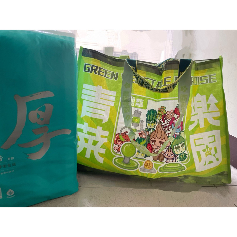 特價中 青菜樂園購物袋 似IKEA 日本限定款 購物袋 環保袋 藍色袋子 洗衣袋 多用途功能 超實用