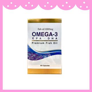 ✨臺灣公司貨 新麥優特 Omega-3 高劑量 魚油 膠囊 60粒 1000MG DHA EPA omega3