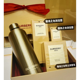 【Burberry】Burberry 盒裝運動水壺-禮盒拆售贈品