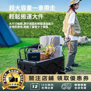 臺中發貨 露營推車戶外折疊手推車 野餐車 寵物推車拉桿推 兒童推車 擺攤款 車桌兩用 戶外折疊手推車 摺疊手拉車