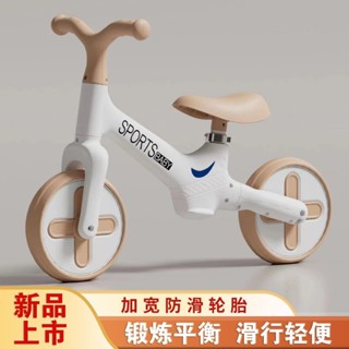 🔥Babyplay 兒童溜溜車 兒童滑行車 寶寶學步車 兒童學步車 寶寶無腳踏車 溜溜車 1-6玩具騎行車