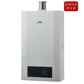 刷卡分期 喜特麗 12L 數位恆溫 強制排氣 熱水器 JT-H1220