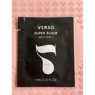 Verso N7極致逆齡淨膚精露1ml試用包