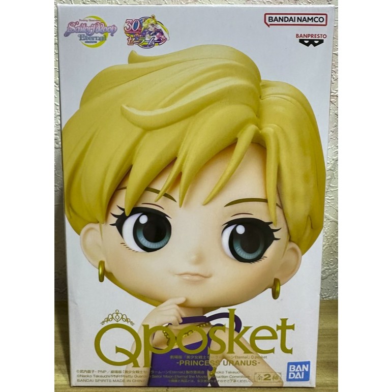 FGS> 正版 金證 日版 Qposket 水手服美少女戰士 天王遙 天王星仙子 公主 禮服 AB 美女公仔