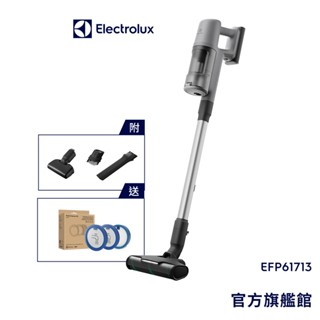 Electrolux 伊萊克斯 極適家居600無線吸塵器 (礫巖灰) EFP61713