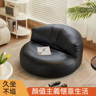 豆袋懶人沙發 懶骨頭沙發 單人小沙發 貓抓皮懶人小沙發小戶型臥室陽臺豆袋客廳家用榻榻米單人休閒椅蒲團坐墊eps小沙發