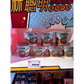 現貨 代購 嘉義 林聰明 沙鍋魚頭 泡麵 期限到2025/11/6