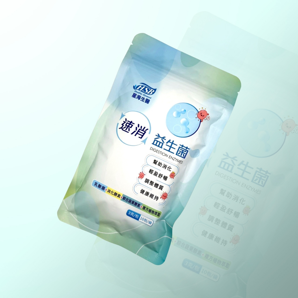 星海生醫 速消益生菌3g*10入/包 睡前吃