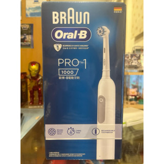 德國百靈Oral-B- PRO1 3D電動牙刷-簡約白/孔雀藍