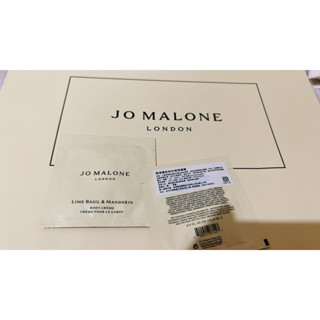 全新 Jo Malone青檸羅勒葉與柑橘潤膚霜5ml